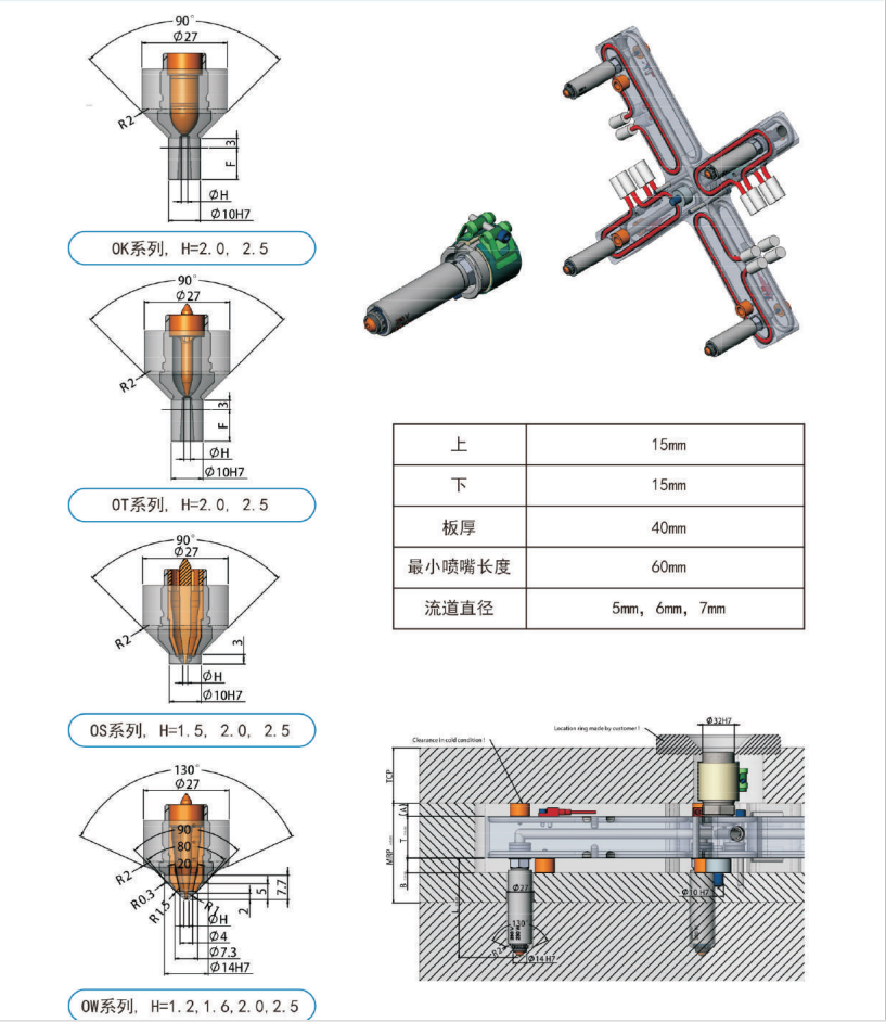 D08開放.png